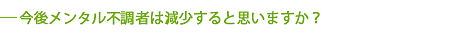 それに対応するポイントは？